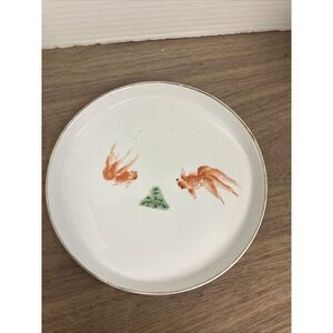 8" Plate With‎ Goldfish Design